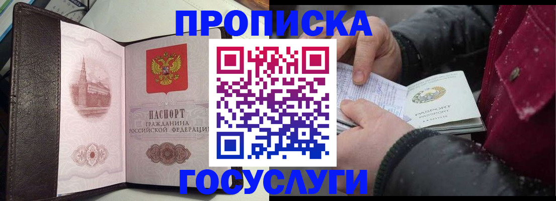 миграционный учет в Алапаевске